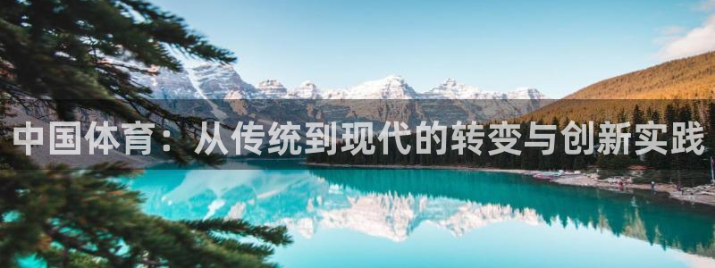 火凤免费观看体育直播