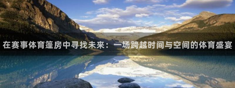 火凤直播nba赛事